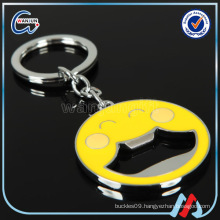 Cute Smile Singapore Keychain